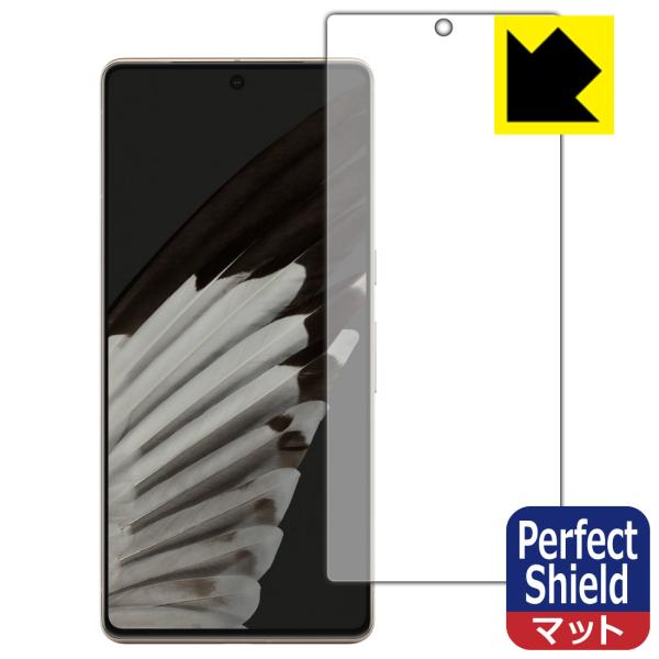 Google Pixel 7 Pro対応 Perfect Shield 保護 フィルム [画面用] ...