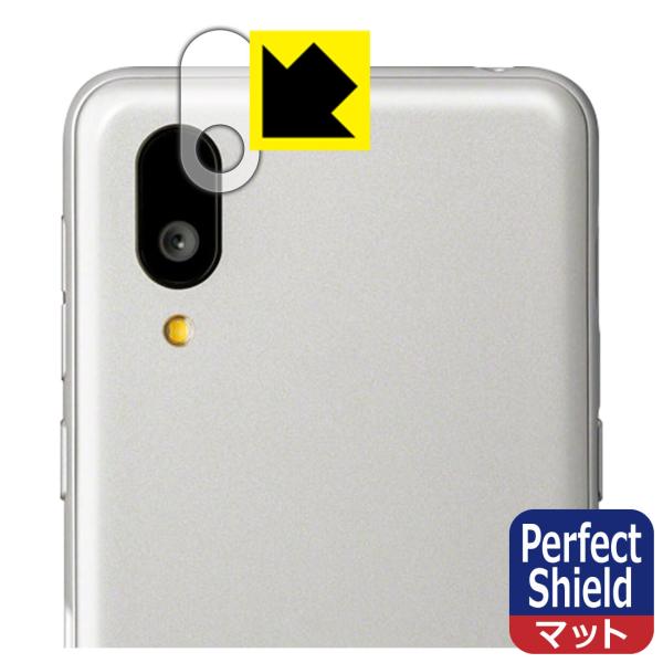 BASIO active / BASIO active2 対応 Perfect Shield 保護 ...