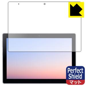 dtab d-51C対応 Perfect Shield 保護 フィルム 反射低減 防指紋 日本製｜pda