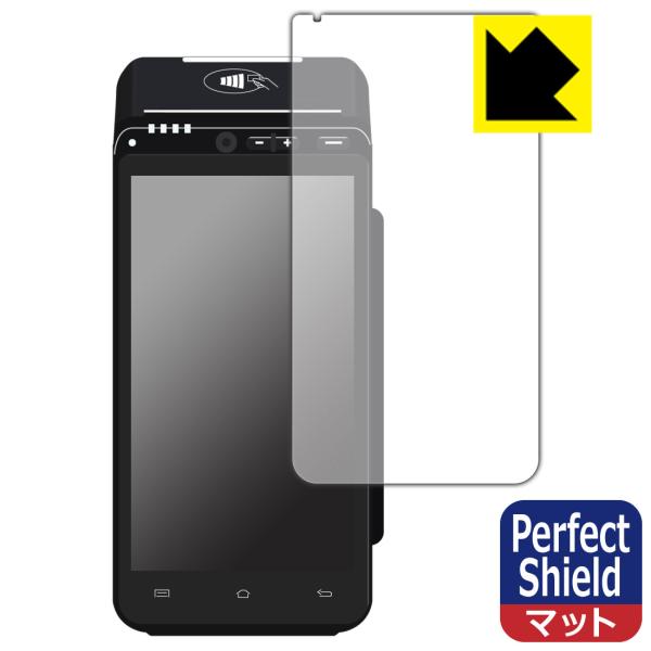PAYGATE Station L (マルチ決済端末) 対応 Perfect Shield 保護 フ...