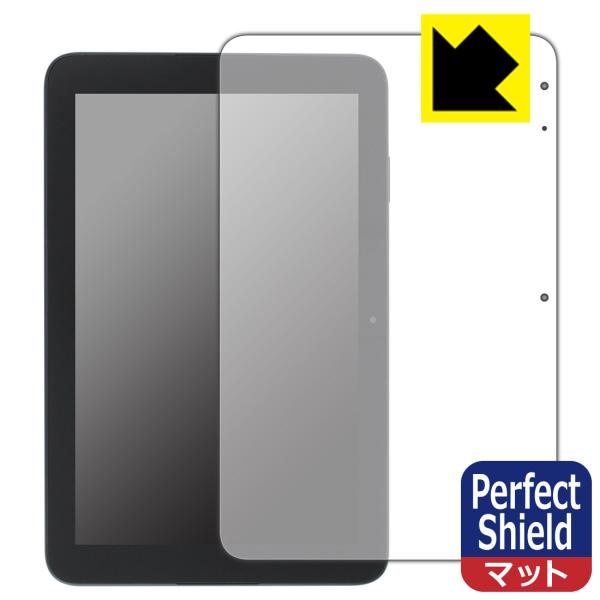 スマイルタブレット4 (SZJ-JS203)対応 Perfect Shield 保護 フィルム 反射...