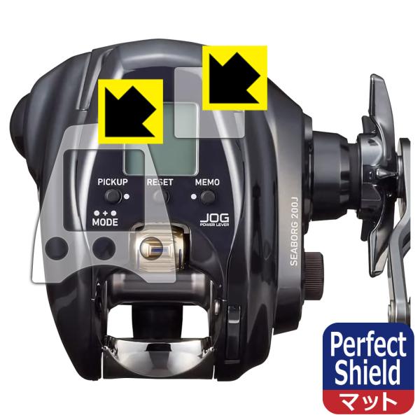 DAIWA 22 電動リール シーボーグ 200J/JL/J-DH/JL-DH対応 Perfect ...