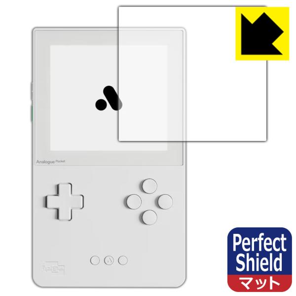 Analogue Pocket対応 Perfect Shield 保護 フィルム 反射低減 防指紋 ...