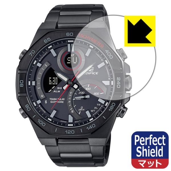 EDIFICE ECB-950対応 Perfect Shield 保護 フィルム 反射低減 防指紋 ...