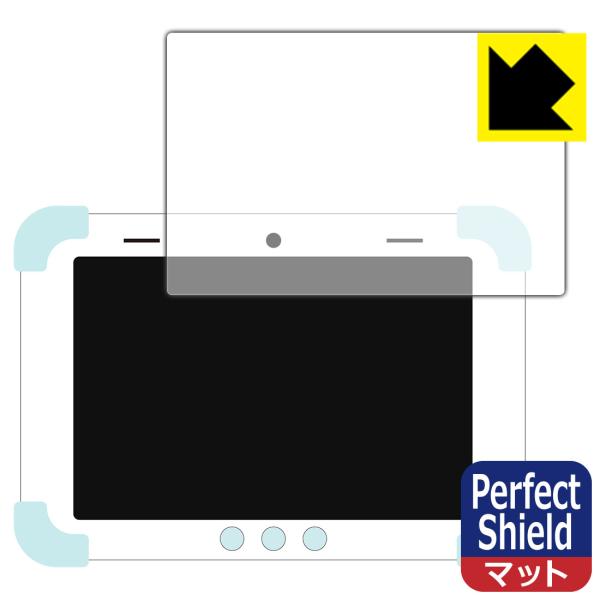 すみっコぐらし Wi-Fiでつながる みんなとつながる すみっこ パッド 8インチ対応 Perfec...