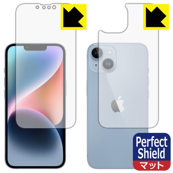 iPhone 14対応 Perfect Shield 保護 フィルム [両面セット] 3枚入 反射低...