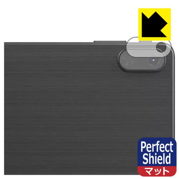 CHUWI HiPad Max対応 Perfect Shield 保護 フィルム [レンズ周辺部用]...