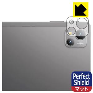 Blackview Tab 13対応 Perfect Shield 保護 フィルム  3枚入 反射低減 防指紋 日本製
