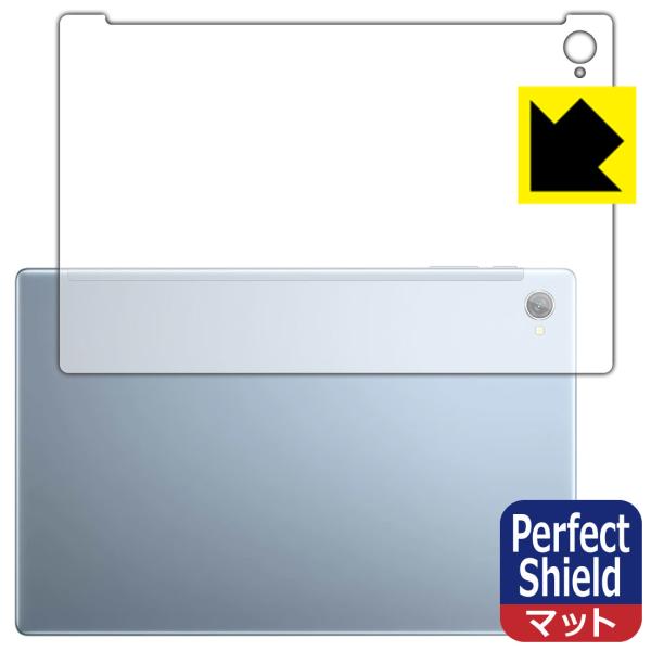 Blackview Tab 15 / Tab 15 Pro 対応 Perfect Shield 保護...