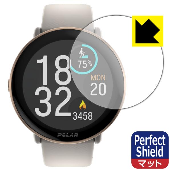 Polar Ignite 3対応 Perfect Shield 保護 フィルム 3枚入 反射低減 防...