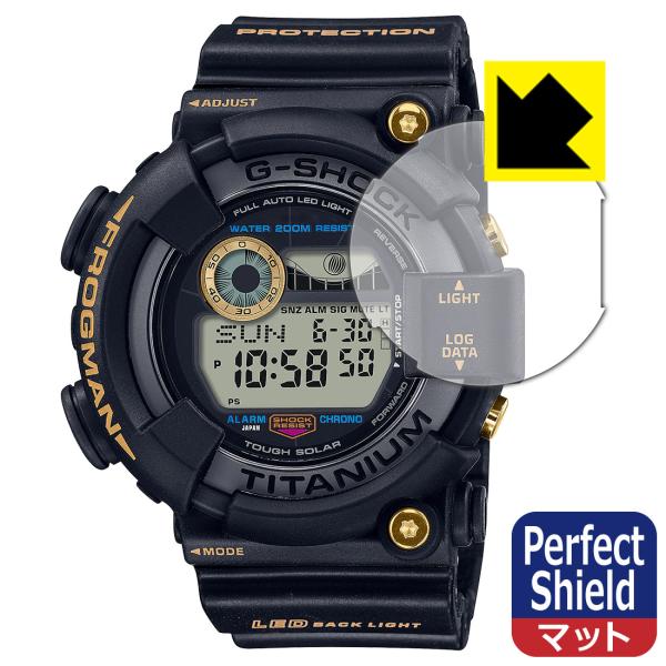 G-SHOCK GW-8230B-9AJR対応 Perfect Shield 保護 フィルム 3枚入...