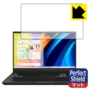 ASUS VivoBook Pro 15X OLED (K6501ZM) 対応 Perfect Shield 保護 フィルム [画面用] 3枚入 反射低減 防指紋 日本製の商品画像