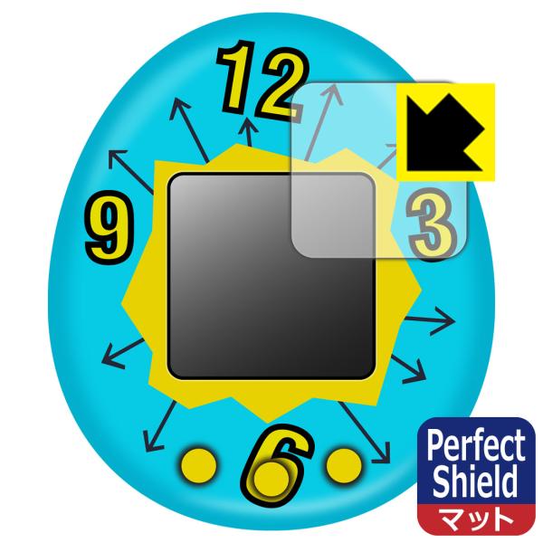 きゃらタイマー たまごっち対応 Perfect Shield 保護 フィルム 3枚入 反射低減 防指...
