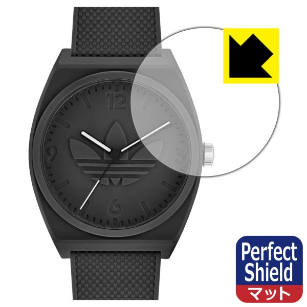 adidas Originals PROJECT TWO ウォッチ対応 Perfect Shield...