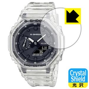 美品　カシオG-SHOCK GBM-2100-1AJF ガラス保護フィルム貼付済 Amazon.co.jp: 【3枚入り】 Mihence Compatible with G-SHOCK GA-2100