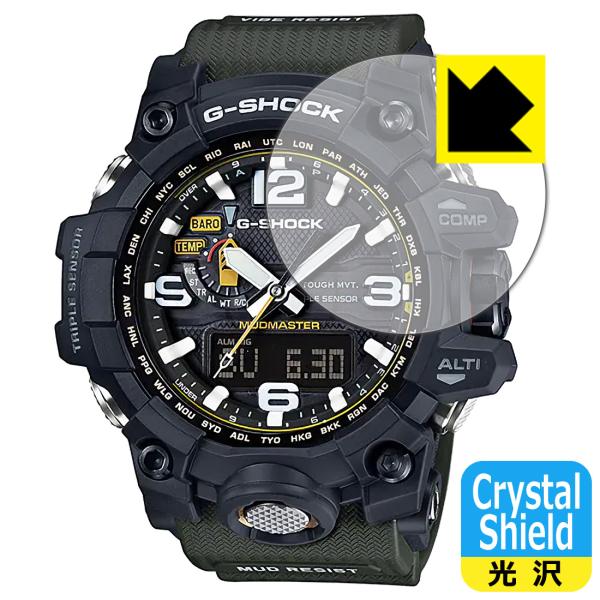 G-SHOCK GWG-1000シリーズ対応 Crystal Shield 保護 フィルム 光沢 日...