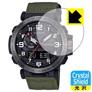 PRO TREK PRW-6600シリーズ対応 Crystal Shield 保護 フィルム 光沢 日本製｜pda