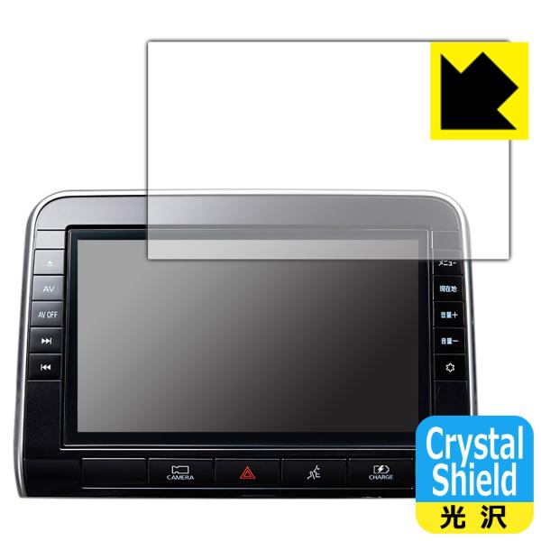 日産オリジナルナビゲーション MM519D-L/MM319D-L (セレナC27専用・10インチ)対...