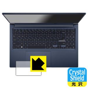 ASUS VivoBook 15X OLED (X1503ZA)対応 Crystal Shield 保護 フィルム [タッチパッド用] 光沢 日本製｜pda