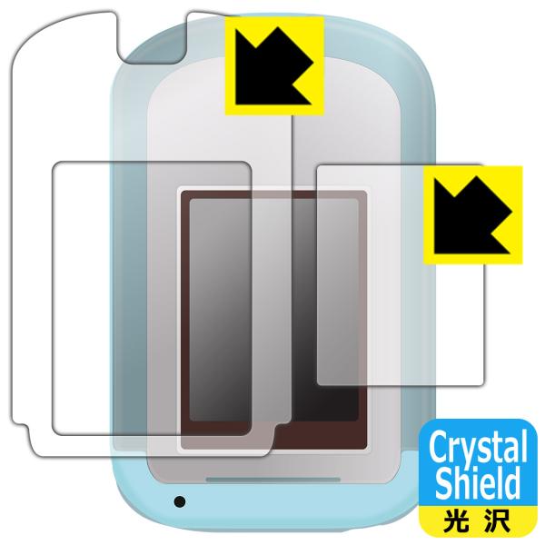 カードできせかえ! すみっコぐらしPhone対応 Crystal Shield [画面用/透明カバー...
