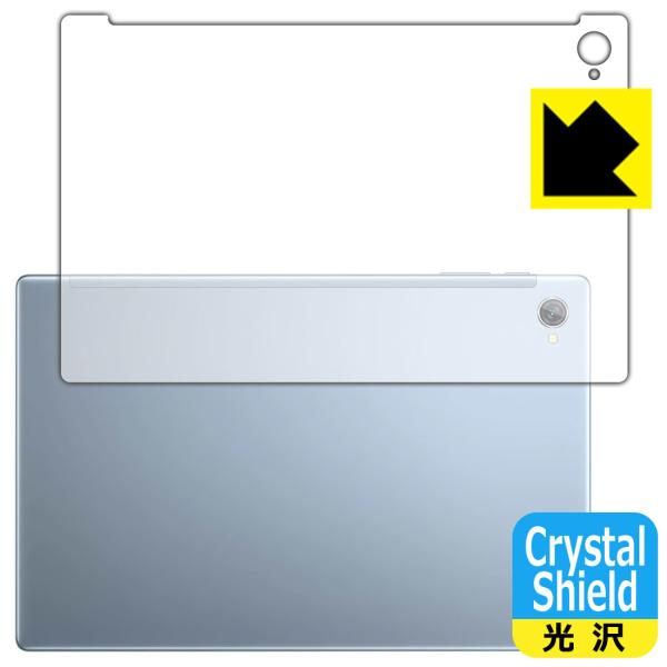 Blackview Tab 15 / Tab 15 Pro 対応 Crystal Shield 保護...