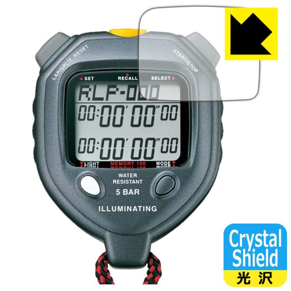SEIKO ストップウオッチ イルミネーティングライト SVAE301対応 Crystal Shie...