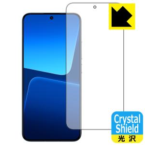 Xiaomi 13対応 Crystal Shield 保護 フィルム [指紋認証対応] 光沢 日本製