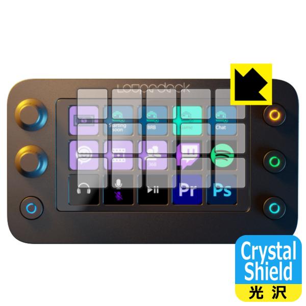 Loupedeck Live S対応 Crystal Shield 保護 フィルム [タッチスクリー...