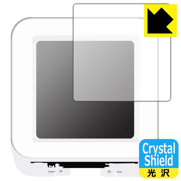M5Stack ATOMS3対応 Crystal Shield 保護 フィルム 光沢 日本製