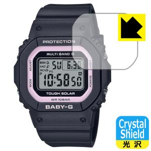 CASIO BABY-G BGD-5650シリーズ対応 Crystal Shield 保護 フィルム 光沢 日本製の商品画像