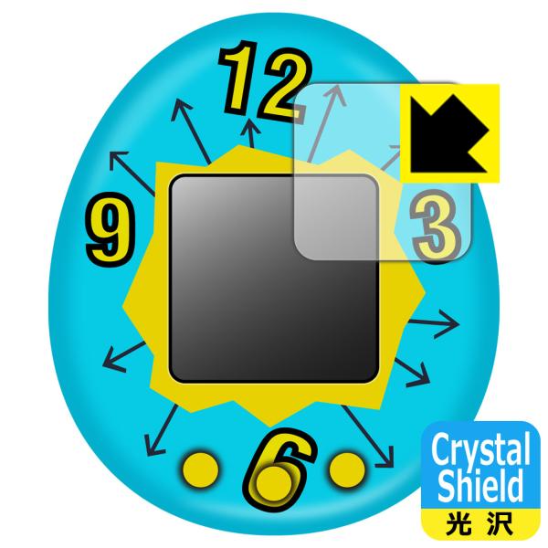 きゃらタイマー たまごっち対応 Crystal Shield 保護 フィルム 光沢 日本製