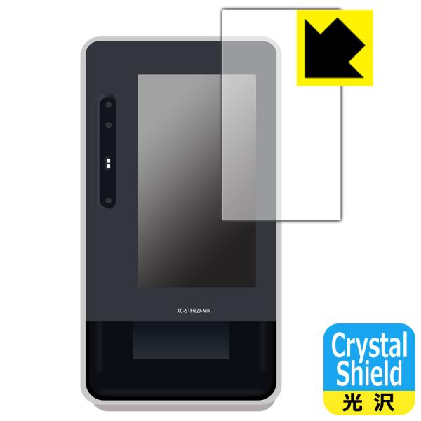 Panasonic 顔認証付きカードリーダー XC-STFR2J-MN対応 Crystal Shie...