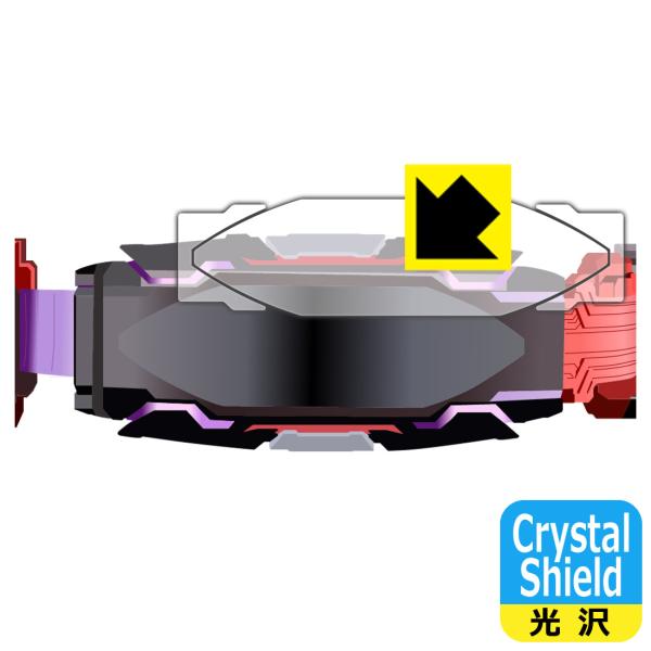 仮面ライダーギーツ 変身ベルト DXヴィジョンドライバー対応 Crystal Shield 保護 フ...