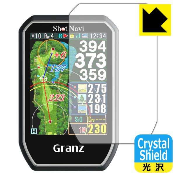Shot Navi Granz対応 Crystal Shield 保護 フィルム 3枚入 光沢 日本...