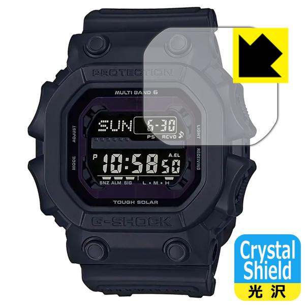 G-SHOCK GXW-56BB-1JF対応 Crystal Shield 保護 フィルム 3枚入 ...