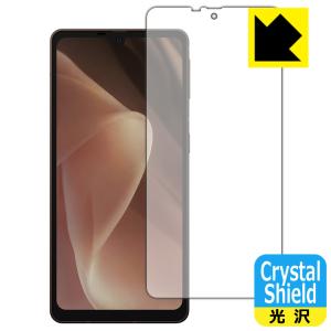 AQUOS sense7 plus対応 Crystal Shield 保護 フィルム [画面用] 3枚入 光沢 日本製｜pda