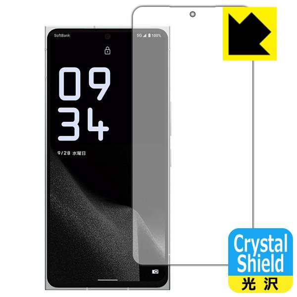 LEITZ PHONE 2対応 Crystal Shield 保護 フィルム [画面用] [指紋認証...