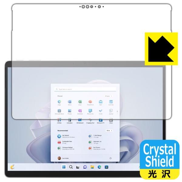Surface Pro 9 (2022年11月発売モデル)対応 Crystal Shield 保護 ...