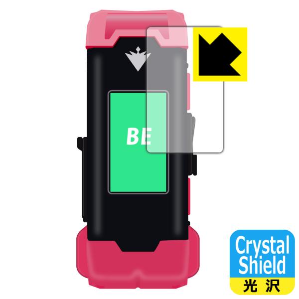 VITAL BRACELET BE (バイタルブレスBE) シリーズ対応 Crystal Shiel...