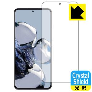 Xiaomi 12T Pro対応 Crystal Shield 保護 フィルム [画面用] [指紋認証対応] 3枚入 光沢 日本製｜pda