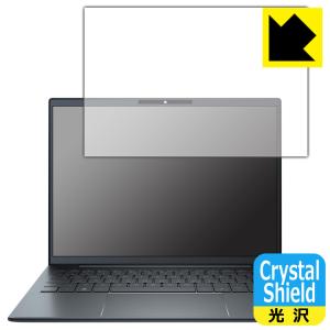 HP Elite Dragonfly G3 [タッチパネルなしモデル] 対応 Crystal Shield 保護 フィルム 3枚入 光沢 日本製の商品画像