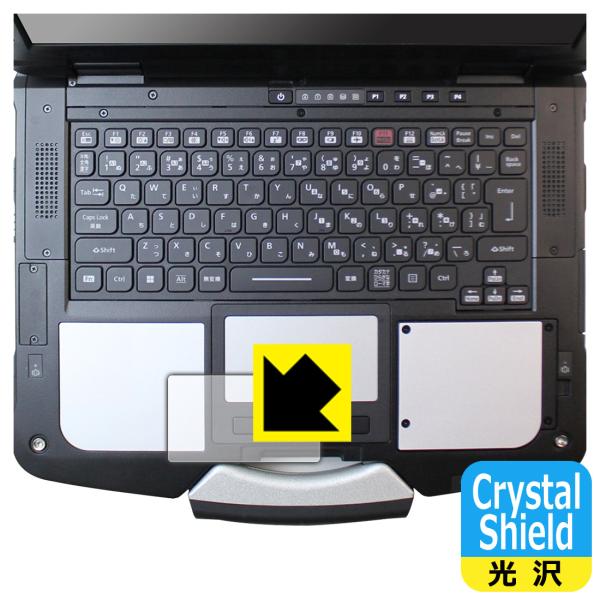 TOUGHBOOK FZ-40シリーズ対応 Crystal Shield 保護 フィルム [フラット...