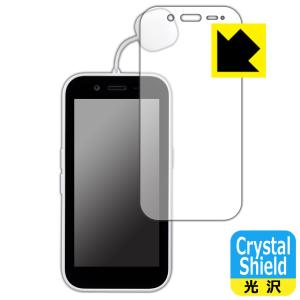 キッズフォン3対応 Crystal Shield 保護 フィルム 3枚入 光沢 日本製｜pda