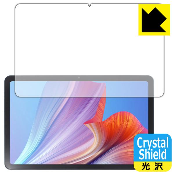 N-one NPad Pro対応 Crystal Shield 保護 フィルム 3枚入 光沢 日本製