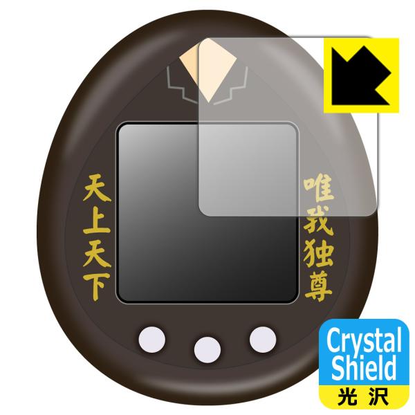 東京リベンジャーズ とうりべっち 特攻服ver. / とうりべっち対応 Crystal Shield...