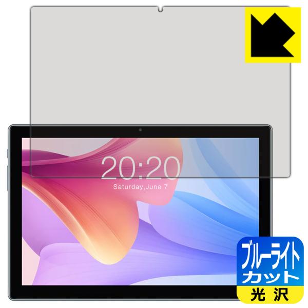 Teclast P20S対応 ブルーライトカット[光沢] 保護 フィルム 日本製