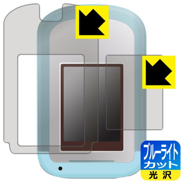 カードできせかえ! すみっコぐらしPhone対応 ブルーライトカット[光沢] [画面用/透明カバー用...