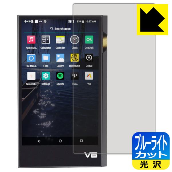 TEMPOTEC V6対応 ブルーライトカット[光沢] 保護 フィルム 日本製