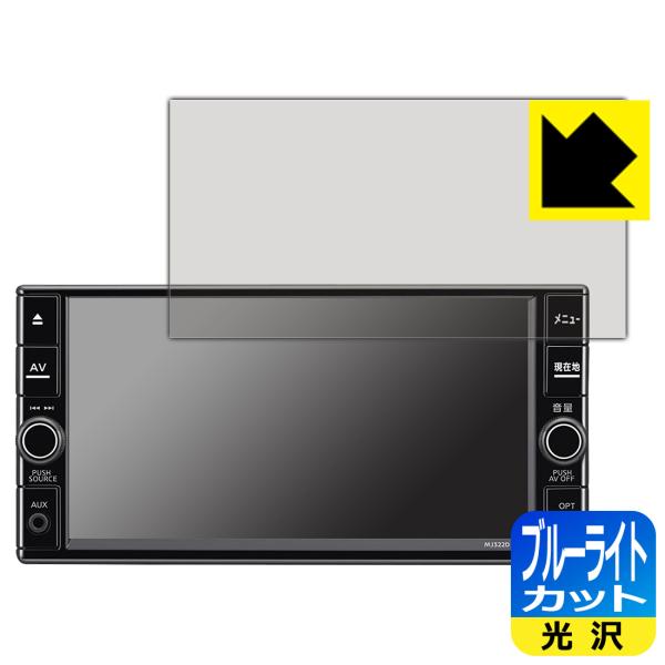 日産オリジナルナビゲーション MJ322D-W/MJ321D-W/MJ320D-W (マーチK13/...