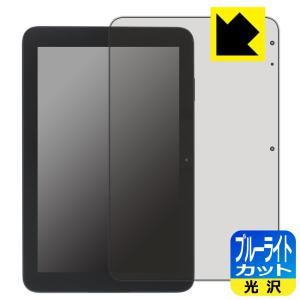 スマイルタブレット4 (SZJ-JS203)対応 ブルーライトカット[光沢] 保護 フィルム 日本製｜pda